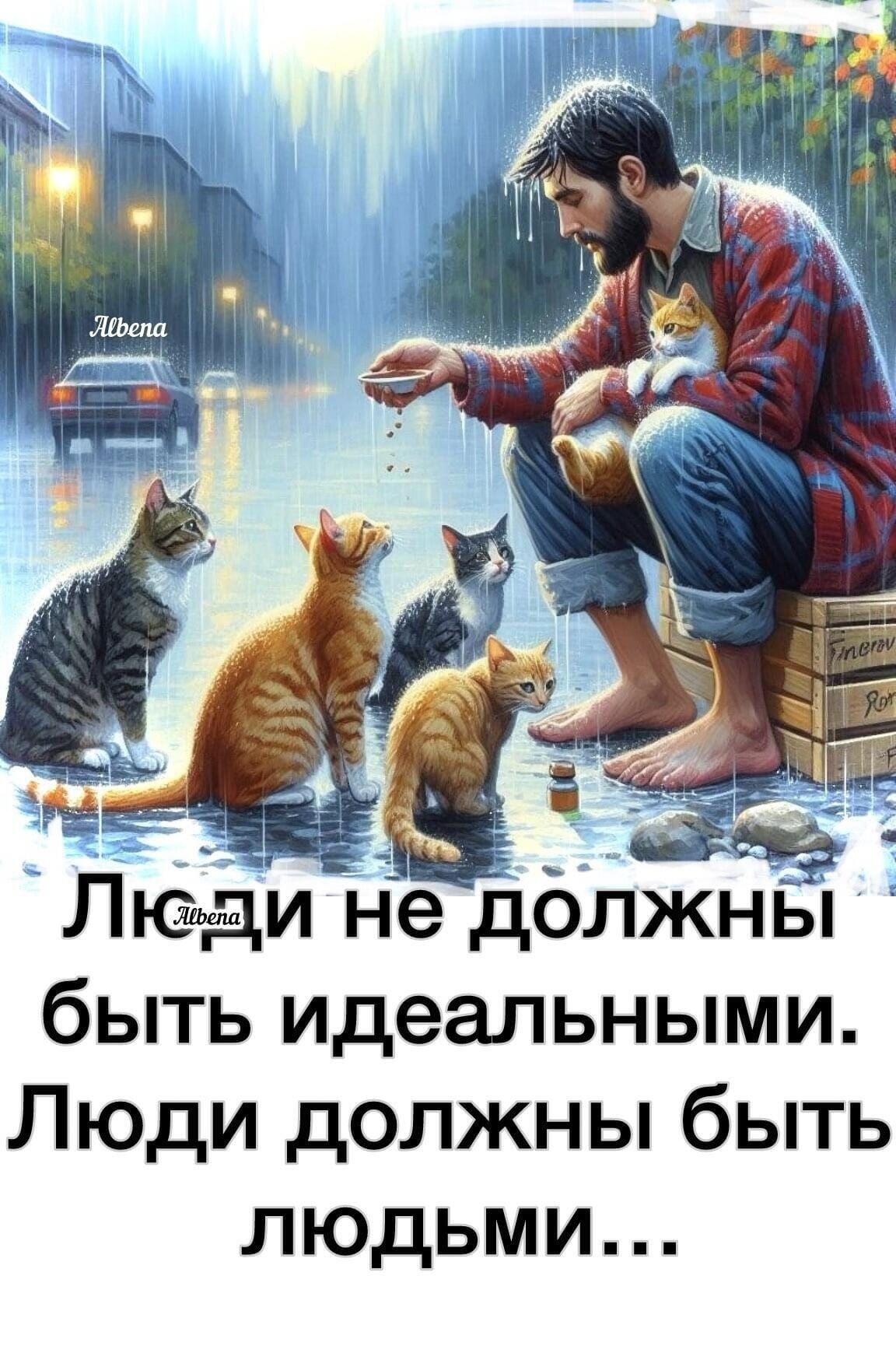Фото дня 9.04