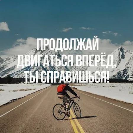Фото дня 9.04
